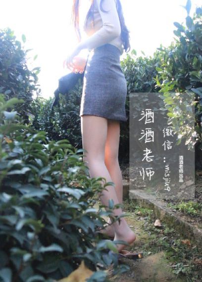 善良魔女传