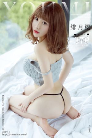 新婚少妇粉嫩浑圆饱满