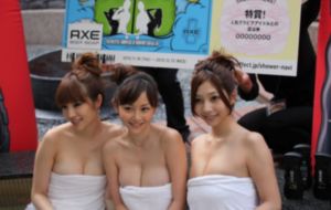 新素女艳谭