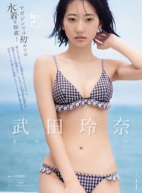 汉娜第二季