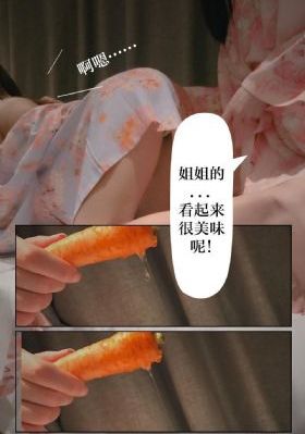 蜜桃成熟时在线